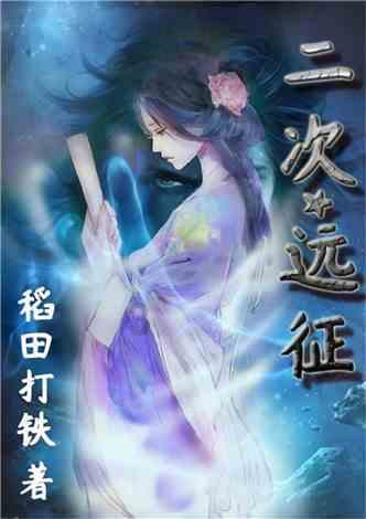 宝山这个保障性租赁住房项目结构封顶