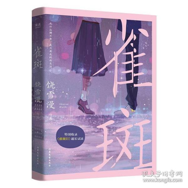 蓝点的冒险