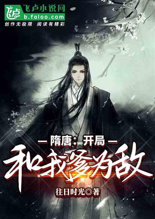 琦善“卖国说”:是时代与人为扣上的“大锅”,是皇权下的替罪羊