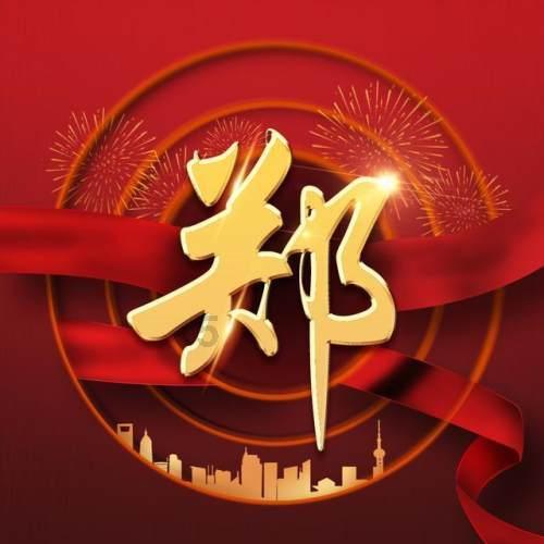青岛胶东机场海关以“微创新”提升通关环境