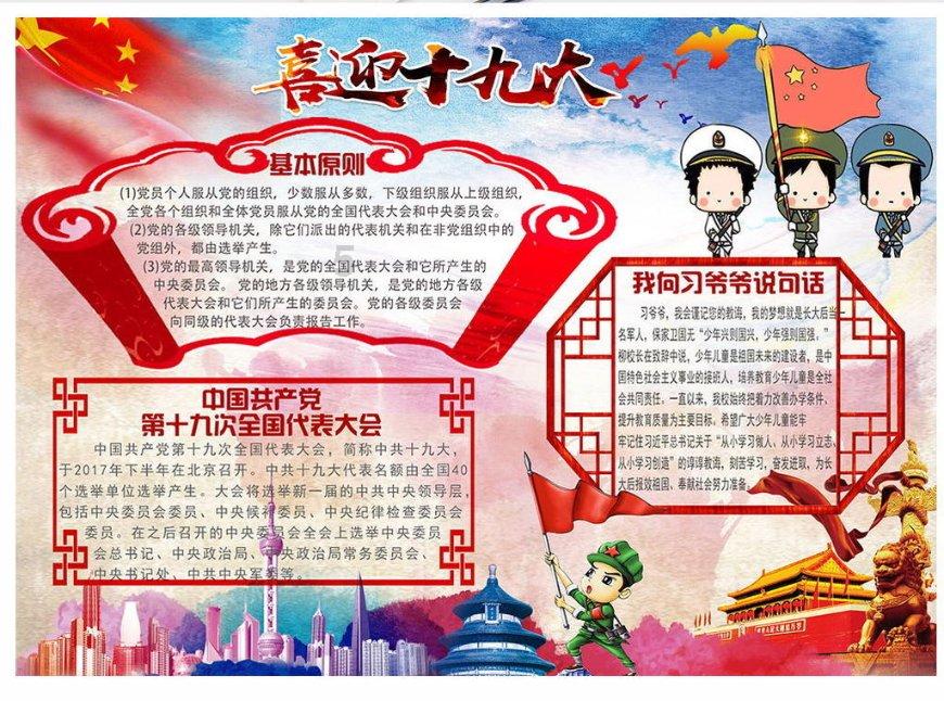 领导让你走的表现有哪些？