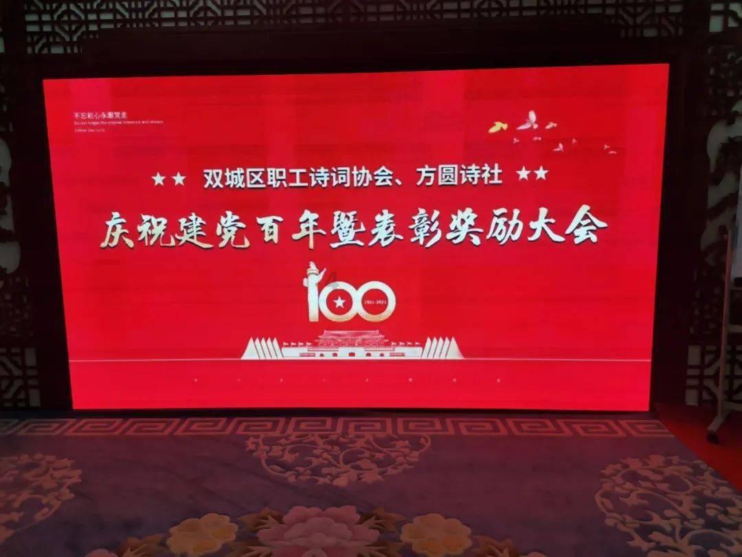 丹东小草莓下苏杭冻出高原红